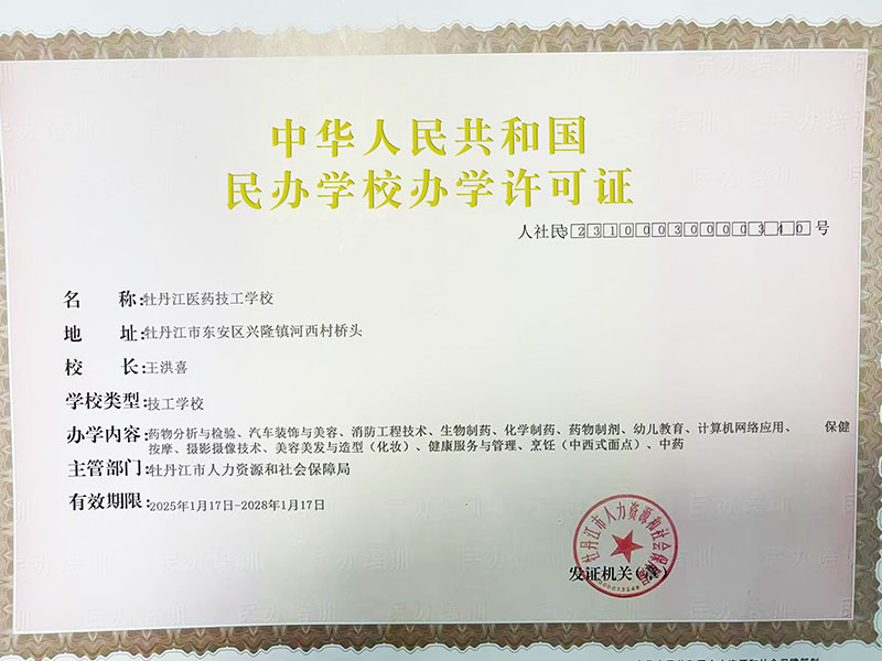 微信图片_20250327111246.jpg
